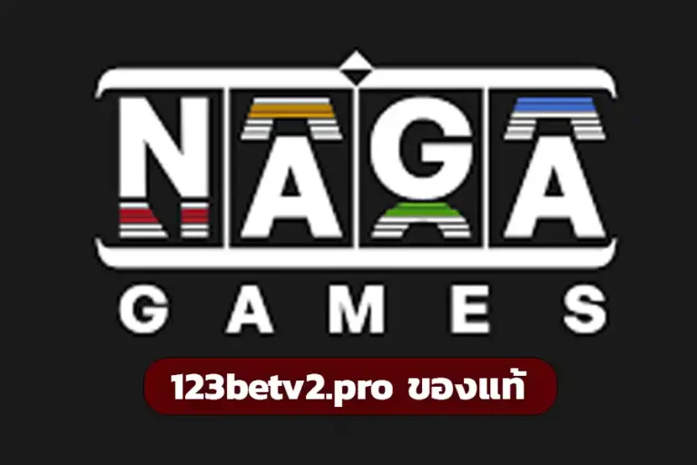 เว็บแบรนด์ Nagagame